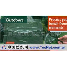 上海翠恩纺织制品有限公司 -户外防水沙发套